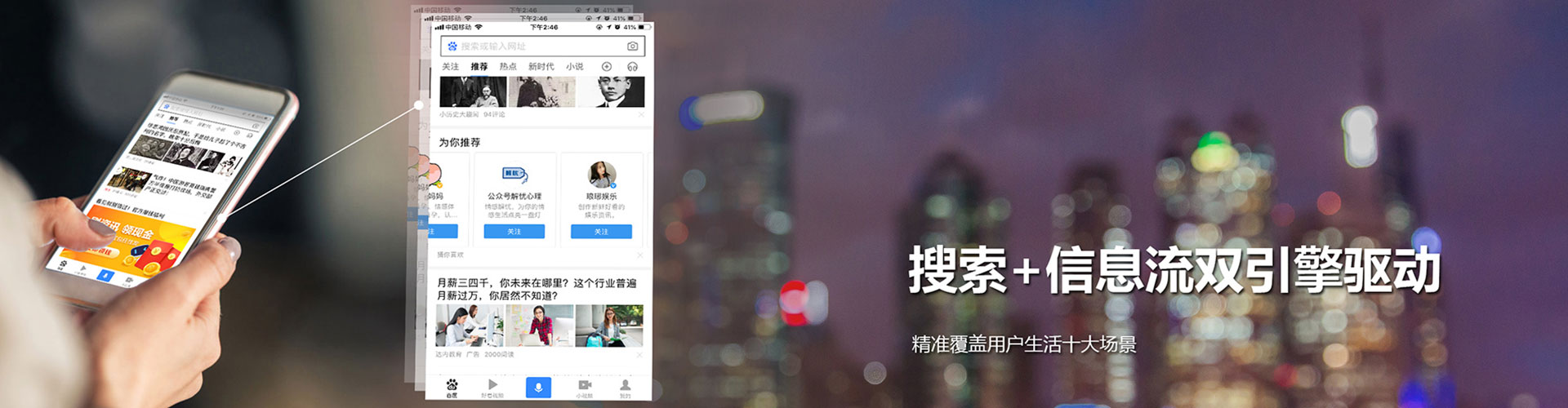 修武百度优化推广