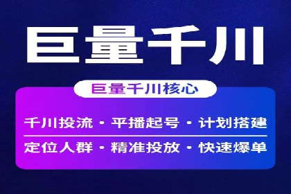 竞价推广开户全流程详解：一则企业成功案例
